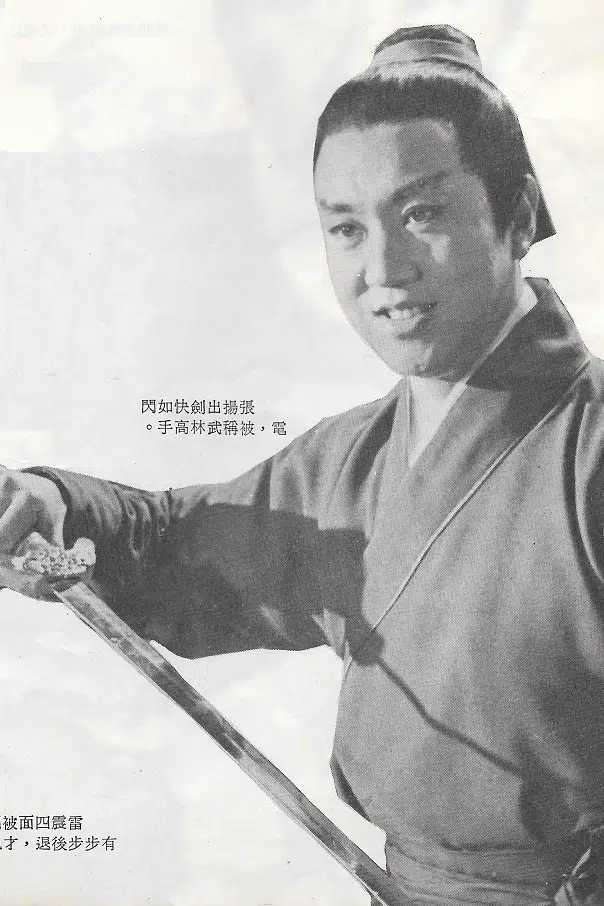 Yang Chang