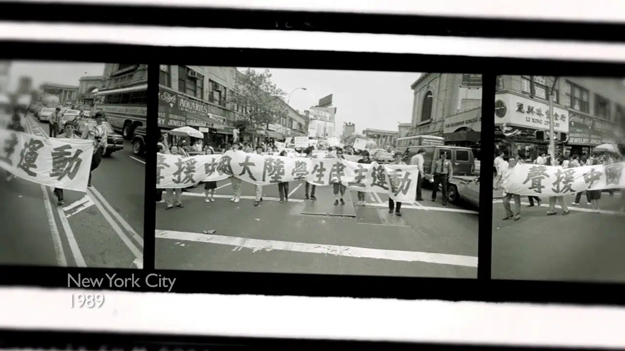 Tiananmen Clip