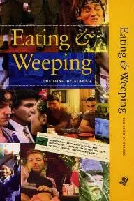 Eating and Weeping_peliplat