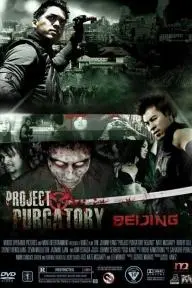 Project Purgatory Beijing_peliplat