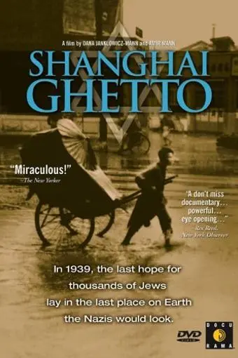 Shanghai Ghetto_peliplat