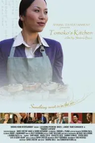 Tomoko's Kitchen_peliplat
