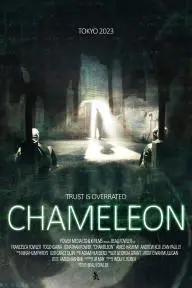 Chameleon_peliplat