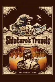 Shintaro's Travels_peliplat