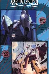 Alien Defender Geo-Armor: Kishin Corps_peliplat