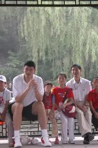 Yao Ming and Children Affected b HIV/AIDS_peliplat