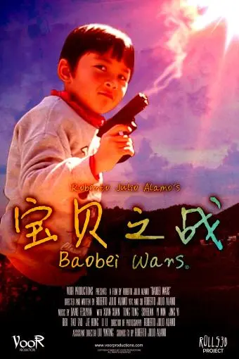 Baobei Wars_peliplat