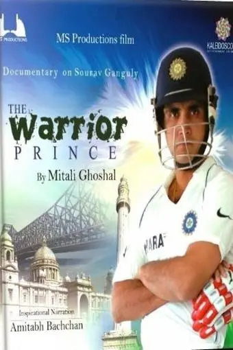 The Warrior Prince: Sourav Ganguly_peliplat