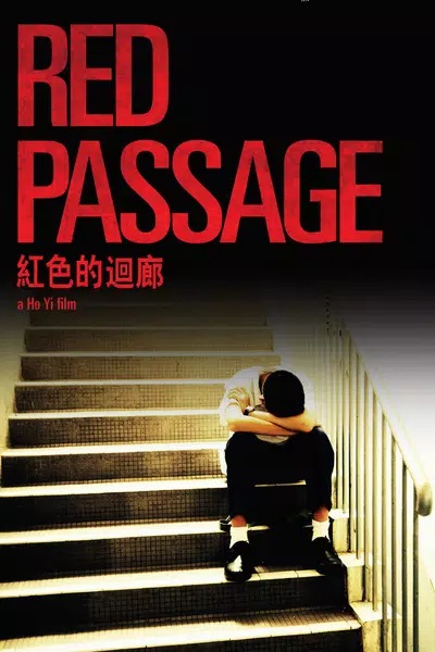Red Passage